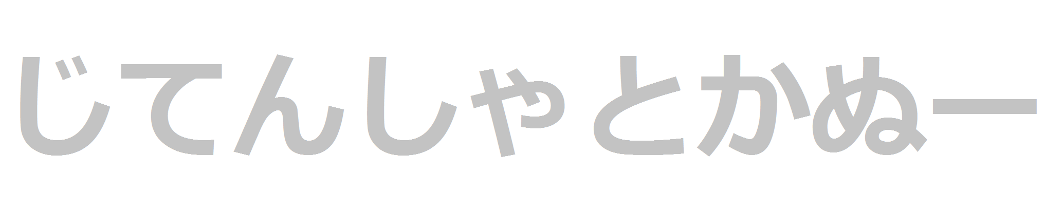 Simple Site